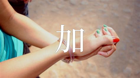 錚名字|「錚」を使った名前、意味、画数、読み方や名付けの。